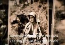 Kore'de Türk Askeri